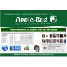 Apple-Bug 2016-08 PE