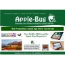 Apple-Bug 2017-10 PE